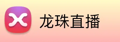 龙珠直播 logo